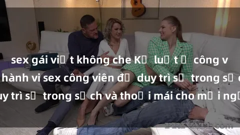 sex gái việt không che Kỷ luật